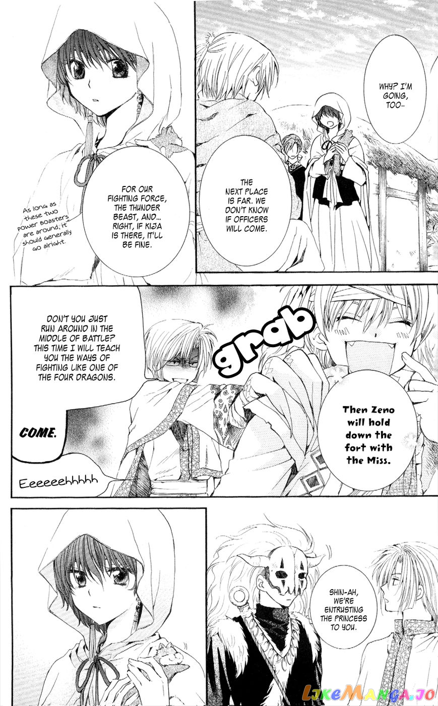 Akatsuki No Yona Chapter 49 image 11